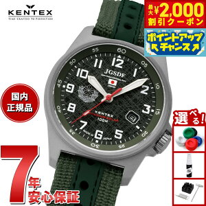 yő2000~OFFN[|IX|Cgő56{I{IzyIׂmxeB[tzPebNX KENTEX JSDF `^\[[ ㎩qf rv Y { iCxg 