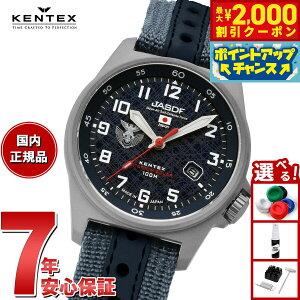 yő2000~OFFN[|IX|Cgő56{I{IzyIׂmxeB[tzPebNX KENTEX JSDF `^\[[ q󎩉qf rv Y { iCxg 