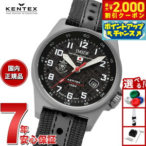 yő2000~OFFN[|IX|Cgő56{I{IzyIׂmxeB[tzPebNX KENTEX JSDF `^\[[ C㎩qf rv Y { iCxg 