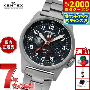 yő2000~OFFN[|IX|Cgő56{I{IzyIׂmxeB[tzPebNX KENTEX JSDF `^\[[ q󎩉qf rv Y { `^uX