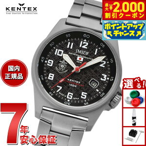 yő2000~OFFN[|IX|Cgő56{I{IzyIׂmxeB[tzPebNX KENTEX JSDF `^\[[ C㎩qf rv Y { `^uX