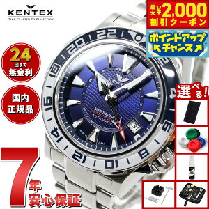 yő2000~OFFN[|IX|Cgő56{I{IzyIׂmxeB[tzPebNX KENTEX } GMT 胂f rv v Y  MARINE GMT { S820X-2