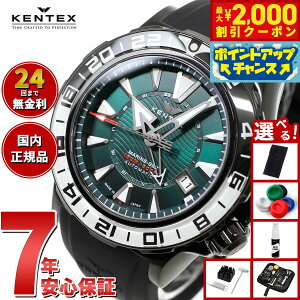yő2000~OFFN[|IX|Cgő56{I{IzyIׂmxeB[tzPebNX KENTEX } GMT 胂f rv v Y  MARINE GMT { S820X-3