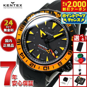 yő2000~OFFN[|IX|Cgő56{I{IzyIׂmxeB[tzPebNX KENTEX } GMT 胂f rv v Y  MARINE GMT { S820X-4