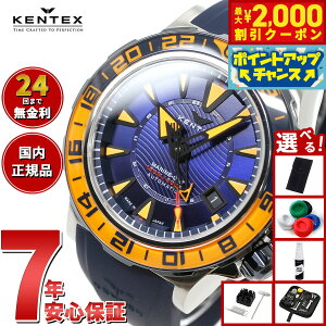 yő2000~OFFN[|IX|Cgő56{I{IzyIׂmxeB[tzPebNX KENTEX } GMT 胂f rv Y  MARINE GMT S820X-06