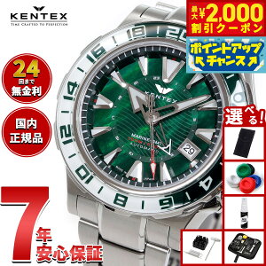yő2000~OFFN[|IX|Cgő56{I{IzyIׂmxeB[tzPebNX KENTEX }GMT O[MOP 188{ MARINE GMT Green-MOP rv Y  {