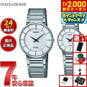 yő2000~OFFN[|IX|Cgő56{IX[p[SALEIzyIׂmxeB[tzZCR[ h`FGNZ[k SEIKO DOLCEEXCELINE rv Y fB[X yAf SACK