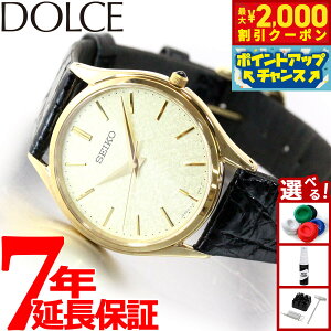 yő2000~OFFN[|IX|Cgő56{IX[p[SALEIzZCR[ h`FGNZ[k SACM150 rv Y SEIKO DOLCEEXCELINE yA S[h TChj