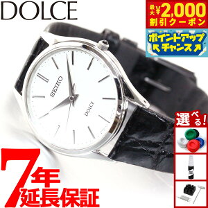 yő2000~OFFN[|IX|Cgő56{IX[p[SALEIzZCR[ h`FGNZ[k SACM171 rv Y SEIKO DOLCEEXCELINE yA zCg TChj