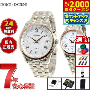 yő2000~OFFN[|IX|Cgő56{IX[p[SALEIzyIׂmxeB[tzZCR[ h`FGNZ[k SEIKO DOLCEEXCELINE \[[ dgv rv Y fB