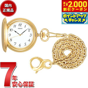 yő2000~OFFN[|IX|Cgő56{I{IzZCR[ |PbgEIb` SEIKO POCKET WATCH v 񂰎v Y fB[X SAPM002