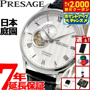 yő2000~OFFN[|IX|Cgő56{I{IzyIׂmxeB[tzZCR[ vU[W SEIKO PRESAGE  JjJ rv Y SARY095