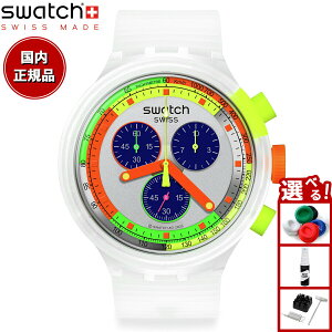 swatch XEHb` rbO{[h BIG BOLD SWATCH NEON JELLY rv Y fB[X SB02K100