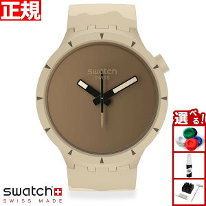swatch XEHb` rv Y fB[X IWiY rbO{[h oCIZ~bN uE BIG BOLD BIOCERAMIC DESERT COLOURS OF NATURE SB03C101