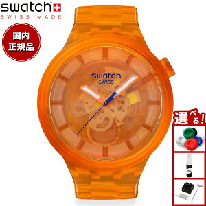 swatch XEHb` rv Y fB[X IWiY rbO{[h oCI\[X BIG BOLD BIOSOURCED ORANGE JOY SB05O103