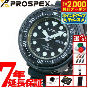 yő2000~OFFN[|IX|Cgő56{IX[p[SALEIzyIׂmxeB[tzZCR[ vXybNX SEIKO PROSPEX }[}X^[ vtFbVi _Co[Y RA