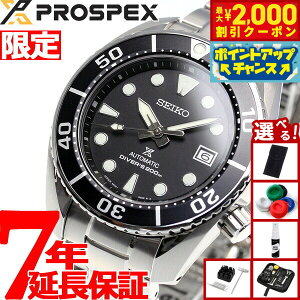 yő2000~OFFN[|IX|Cgő56{I{IzyIׂmxeB[tzZCR[ vXybNX SEIKO PROSPEX _Co[XL[o JjJ  RAVbvp