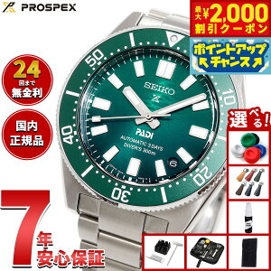 yő2000~OFFN[|IX|Cgő56{I{IzyIׂmxeB[tzZCR[ vXybNX SEIKO PROSPEX _Co[Y 1965 we[W PADI XyVGfBV 