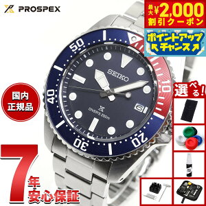 yő2000~OFFN[|IX|Cgő56{IX[p[SALEIzyIׂmxeB[tzZCR[ vXybNX SEIKO PROSPEX _Co[XL[o \[[ rv Y SBDJ061