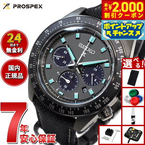 yő2000~OFFN[|IX|Cgő56{IX[p[SALEIzyIׂmxeB[tzZCR[ vXybNX SBDL105 Xs[h^C}[ \[[NmOt rv Y SEIKO P