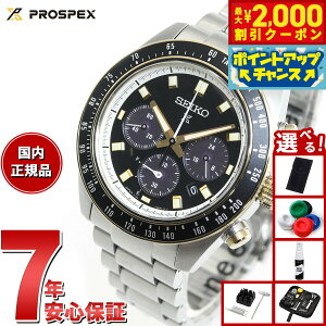 yő2000~OFFN[|IX|Cgő56{IX[p[SALEIzyIׂmxeB[tzZCR[ vXybNX SBDL113 Xs[h^C}[ \[[NmOt rv Y SEIKO P