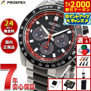 yő2000~OFFN[|IX|Cgő56{I{IzyIׂmxeB[tzZCR[ vXybNX SBDL121 Xs[h^C}[ \[[ NmOt _bgT 240Z R{