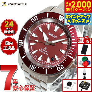 yő2000~OFFN[|IX|Cgő56{I{IzyIׂmxeB[tzZCR[ vXybNX SEIKO PROSPEX _Co[XL[o JjJ  rv Y SBDY