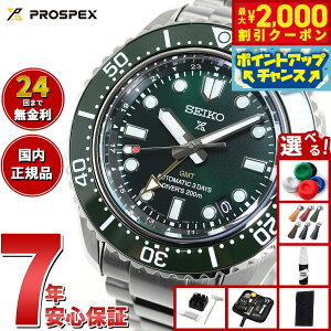 yő2000~OFFN[|IX|Cgő56{IX[p[SALEIzyIׂmxeB[tzZCR[ vXybNX SEIKO PROSPEX SBEJ009 _Co[Y  GMT RAVbvp ʌ 