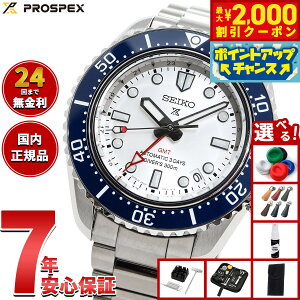 yő2000~OFFN[|IX|Cgő56{I{IzyIׂmxeB[tzZCR[ vXybNX SEIKO PROSPEX _Co[XL[o 1968 we[W  RAVbv