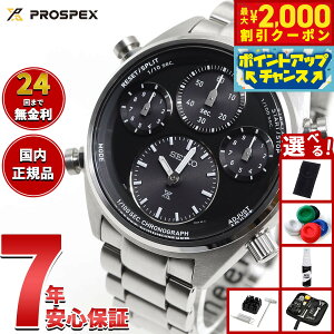 yő2000~OFFN[|IX|Cgő56{IX[p[SALEIzyIׂmxeB[tzZCR[ vXybNX SBER003 Xs[h^C}[ \[[ NmOt Y rv SEIKO 