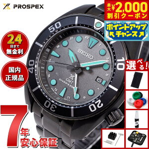 yő2000~OFFN[|IX|Cgő56{I{IzyIׂmxeB[tzZCR[ vXybNX SEIKO PROSPEX _Co[XL[o \[[ rv Y SBPK007 The Black Se