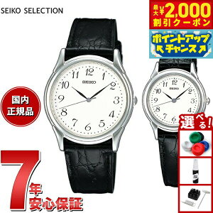 yő2000~OFFN[|IX|Cgő56{I{IzZCR[ ZNV SEIKO SELECTION rv Y fB[X yAf SBTB005 STTC005