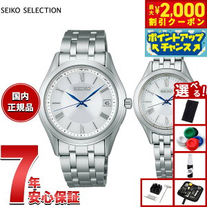 yő2000~OFFN[|IX|Cgő56{IX[p[SALEIzyIׂmxeB[tzZCR[ ZNV SEIKO SELECTION SV[Y dg \[[ dgv rv Y fB