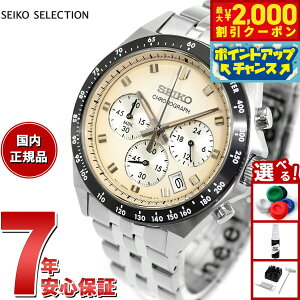 yő2000~OFFN[|IX|Cgő56{IX[p[SALEIzZCR[ ZNV SEIKO SELECTION SV[Y rv Y NmOt SBTR045