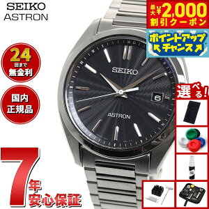 yő2000~OFFN[|IX|Cgő56{IX[p[SALEIzyIׂmxeB[tzZCR[ AXg `^ SBXY033 dg\[[ Y rv SEIKO ASTRON ubN
