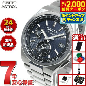 yő2000~OFFN[|IX|Cgő56{I{IzyIׂmxeB[tzZCR[ AXg lNX^[ SBXY065 Y rv \[[dgC SEIKO ASTRON NEXTER `^