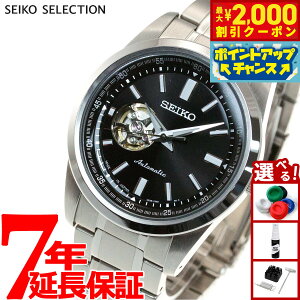 yő2000~OFFN[|IX|Cgő56{I{IzZCR[ ZNV SEIKO SELECTION JjJ  rv Y Z~XPg SCVE053