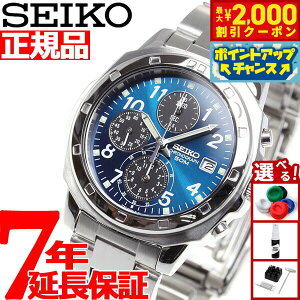 yő2000~OFFN[|IX|Cgő56{I{IzZCR[tA NmOt SEIKO rv NmOt SND193