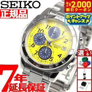 yő2000~OFFN[|IX|Cgő56{I{IzZCR[tA SEIKO rv NmOt SND409