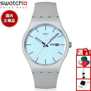 swatch XEHb` rv Y fB[X IWiY ORIGINALS BLUEBERRY SKY SO29M702