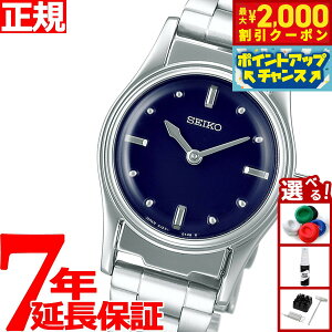 yő2000~OFFN[|IX|Cgő56{I{IzZCR[ Gǎv SEIKO rv fB[X SQWK031