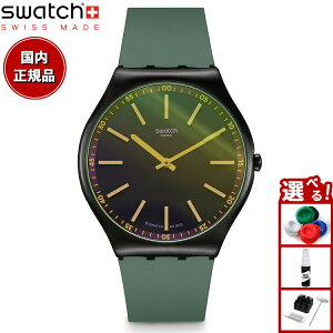 swatch XEHb` XL SKIN GREEN VISION rv Y fB[X SS07B112