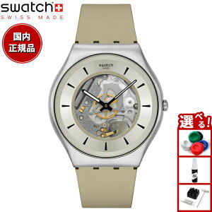 swatch XEHb` rv Y fB[X XL SKIN QUARTZICLE SS07S145