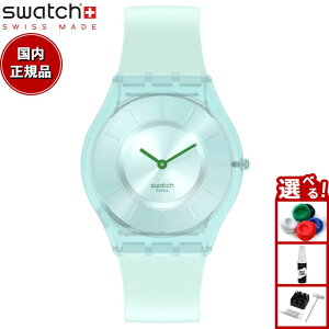 swatch XEHb` rv Y fB[X XL NVbN XEB[g ~g Skin Classic SWEET MINT SS08G100-S14