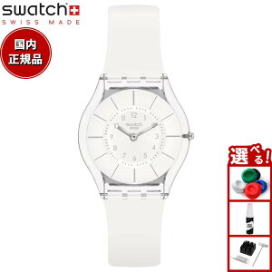 swatch XEHb` rv Y fB[X XL NVbN zCg NVlX Skin Classic WHITE CLASSINESS SS08K102-S14