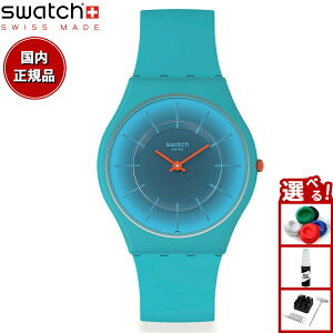swatch XEHb` rv Y fB[X XL NVbN oCI\[X SKIN CLASSIC BIOSOURCED RADIANTLY TEAL SS08N114