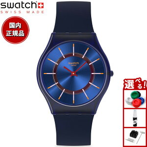 swatch XEHb` rv Y fB[X XL SKIN VERY JAZZY BERRY SS08N117y2025 Vz