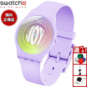 swatch XEHb` rv fB[X XL NVbN oCIZ~bN SKIN CLASSIC BIOCERAMIC TIME FOR JOY SS09V101