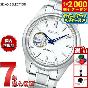 yő2000~OFFN[|IX|Cgő56{IX[p[SALEIzyIׂmxeB[tzZCR[ ZNV SEIKO SELECTION JjJ  rv fB[X SSDE009