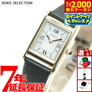 yő2000~OFFN[|IX|Cgő56{IX[p[SALEIzZCR[ ZNV SEIKO SELECTION \[[ ʌ胂f rv fB[X im jo[X nano universe STPR066